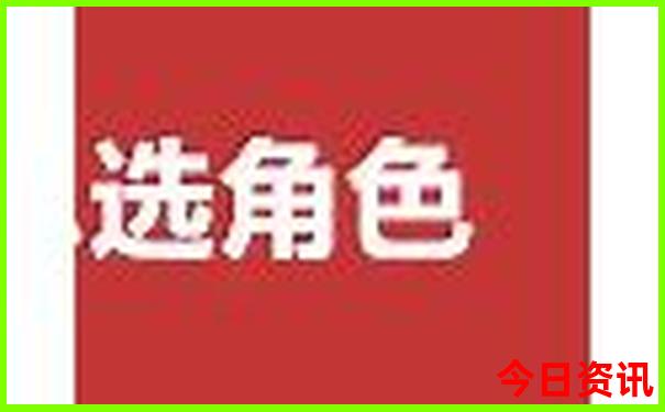 成都出发3～4日游最佳方案
