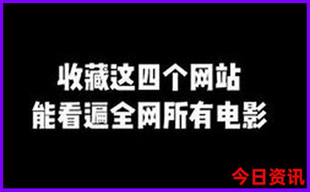 中国最美的地方第一名