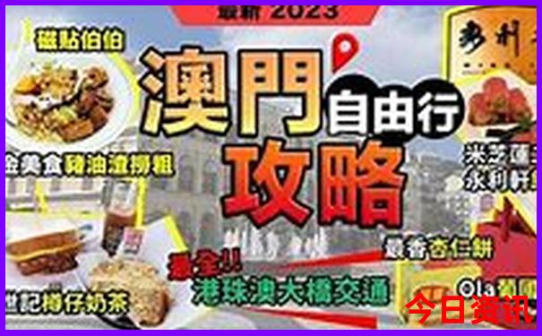 暑假假期去哪里玩最好玩